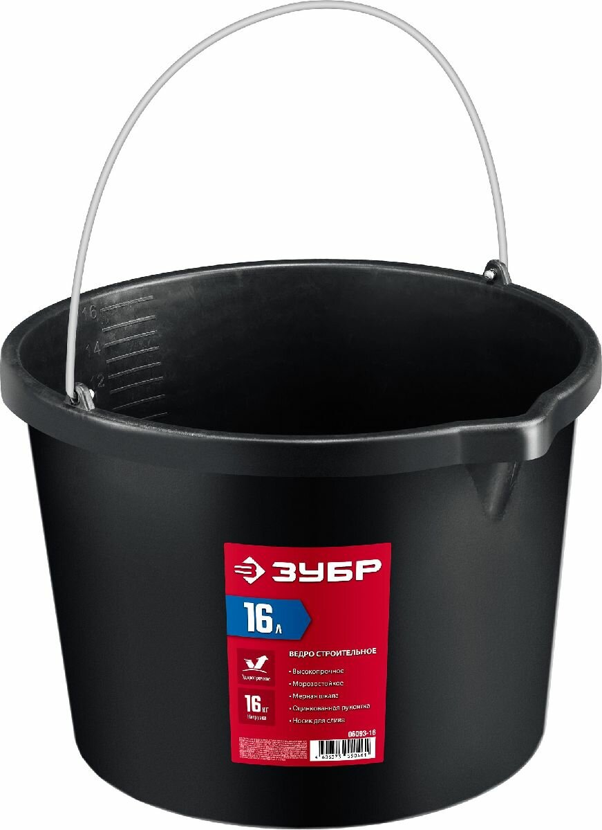 фото Строительное ведро ЗУБР, 16 л, ударопрочный пластик, с носиком (06093-16)