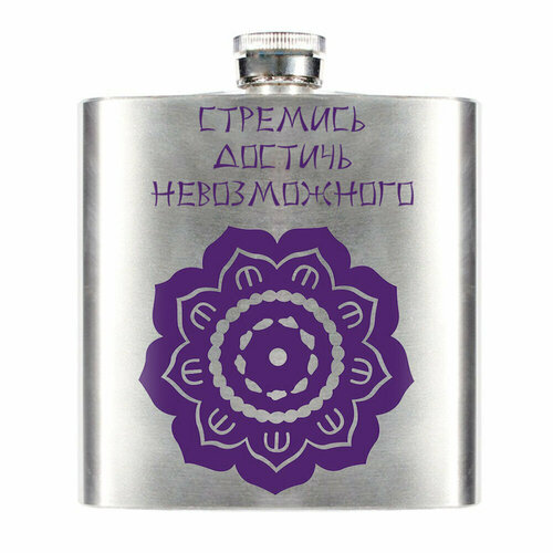 Фляжка 