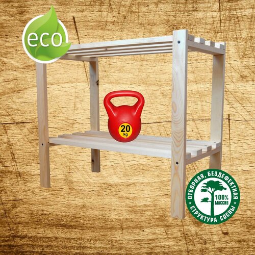 Стеллаж для хранения и балкона 50х32х55 см, 2 полки, массив дерева