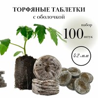 Цвет: коричневый, Материал:   ...