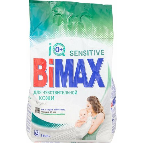 BiMax / Стиральный порошок BiMax IQ Sensitive для чувствительной кожи автомат 2.4кг 3 шт