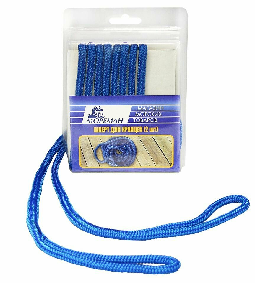 фото Плетеный шкерт для кранцев, 6,4 мм x 1,8 м, синий (10255217)