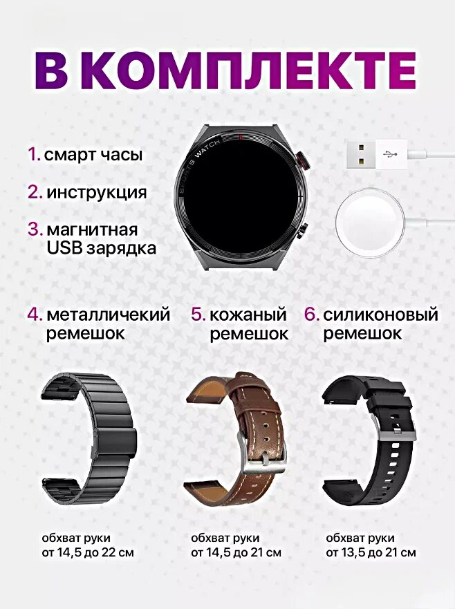 Умные часы DT3 MAX ultra / Смарт часы Уведомления iOS Android серебристые