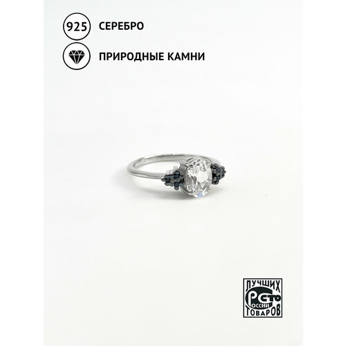 фото Кольцо кристалл мечты, серебро, 925 проба, шпинель, размер 17.5, серебристый