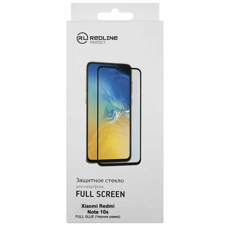 Защитный экран Red Line для Xiaomi Redmi Note 10s Full Screen Tempered Glass Full Glue Black УТ000024055 - фото №7