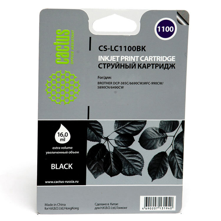 Картридж струйный Cactus CS-LC1100BK черный для Brother DCP-385c/6690cw/MFC-990/5890/5895/6490 (16мл) - фото №11