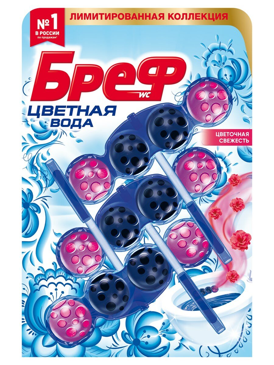 Туалетный блок Бреф Color Aktiv Цветочная свежесть, 50г х 3шт