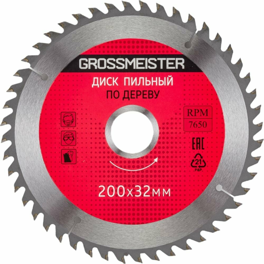 GROSSMEISTER Диск пильный по дереву 200 * 32 мм, 48 зубьев 031001010