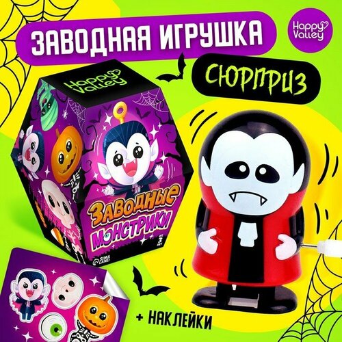 Заводная игрушка «Заводные монстрики», микс (комплект из 10 шт)