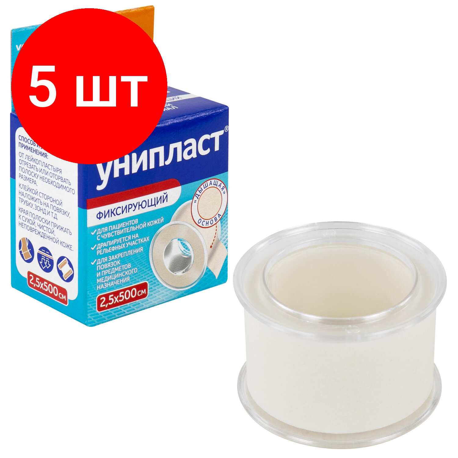 фото Унипласт пластырь фиксирующий нетканый 2.5х500 см