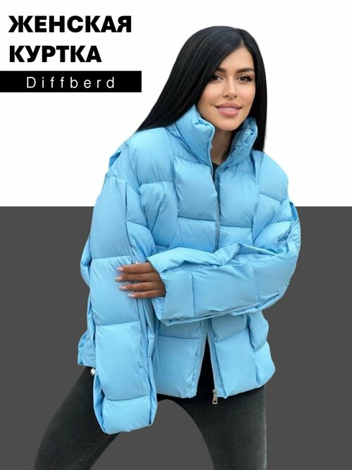 Куртка  Diffberd, размер 44, голубой