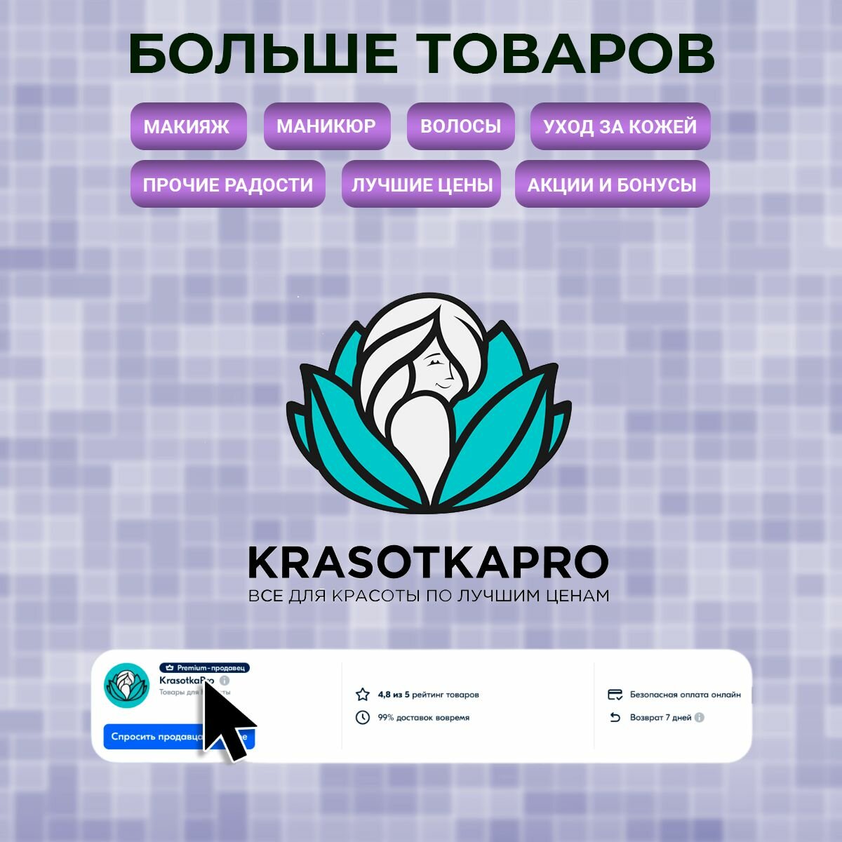 DRY RU Кондиционер твердый с маслом авокадо / Dry Ru Solid Conditioner А 40 гр - фото №4