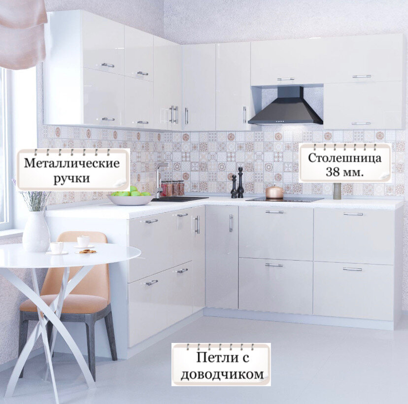Угловая кухня Ксения МДФ, 2,0х2,1 м. Белый глянец