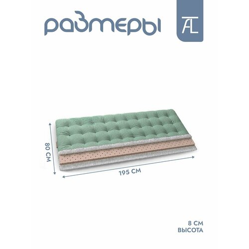 зеленый