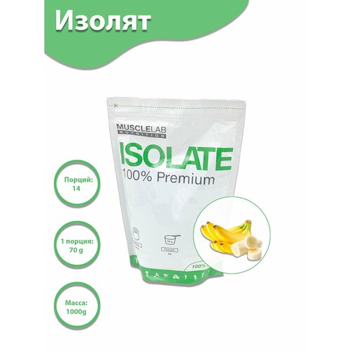 фото Протеин musclelab isolate 100% premium со вкусом банана, 1кг