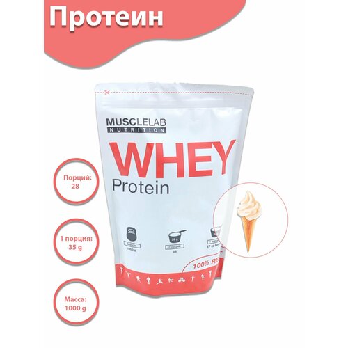 Протеин MuscleLab Nutrition WHEY Protein со вкусом Сливочного пломбира, 1кг протеин musclelab nutrition whey protein со вкусом шоколада 1кг