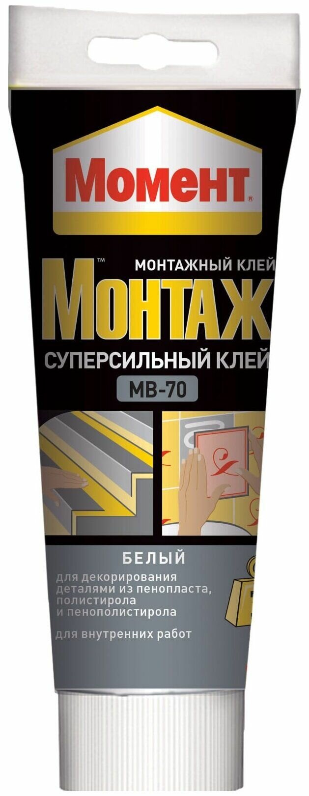Клей Монтаж Суперсильный МВ-70 250гр