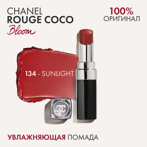 Изображение товара Губная помада Chanel rouge coco bloom 134 - sunlight