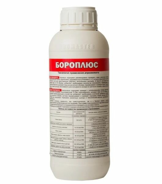 АгроМастер Бороплюс 1 л