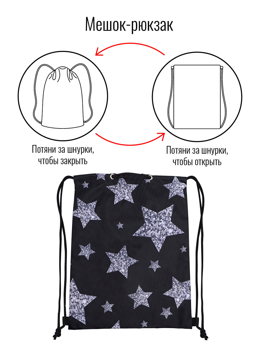 Мешок Noble People NP46/21-Sm - фото №6