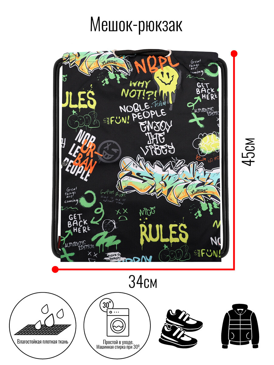 Мешок BagRio BR023/23-Sm - фото №5