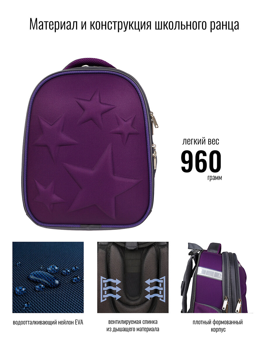 Ранец BagRio BR811/21 - фото №11