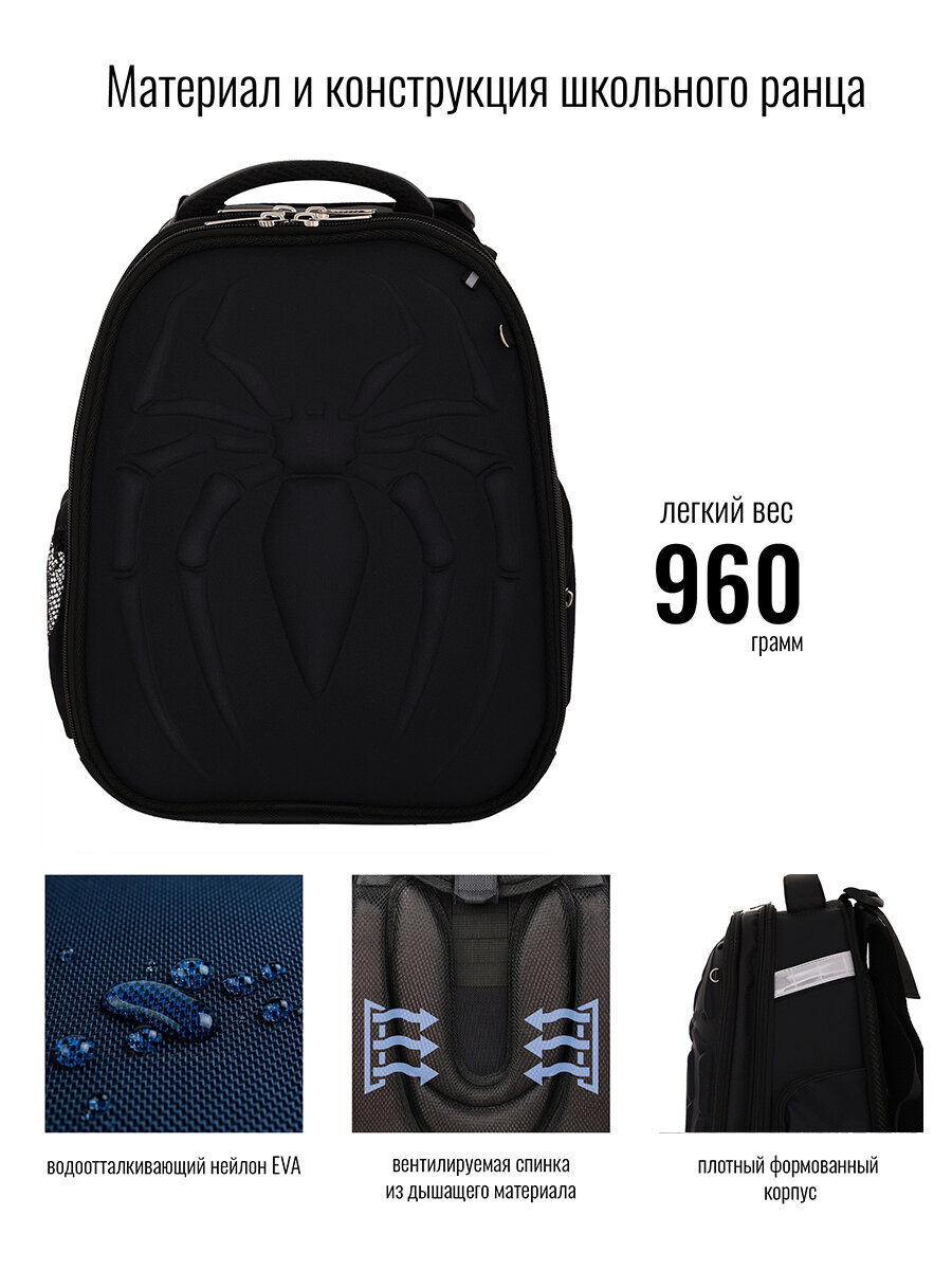 Ранец BagRio BR900/21 - фото №9