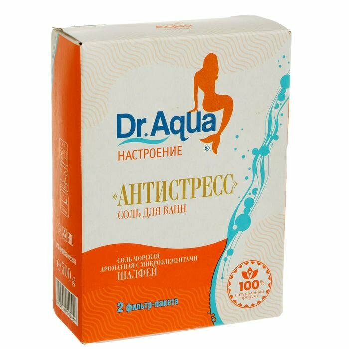 Соль морская Dr. Aqua ароматная Шалфей «Антистресс», 500 гр