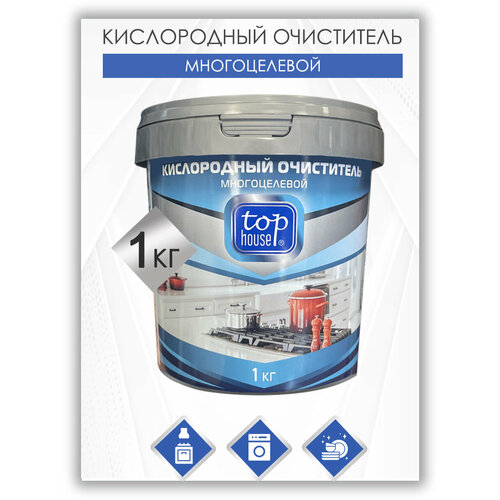 Кислородный пятновыводитель TOP HOUSE для всех типов тканей 1кг 640₽