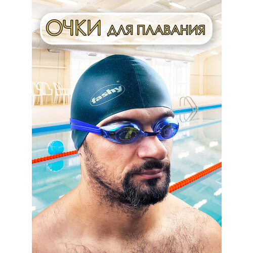 Очки для плавания тренировочные защита УФ, антифог взрослые очки для плавания e39694 зеркальные взрослые черные