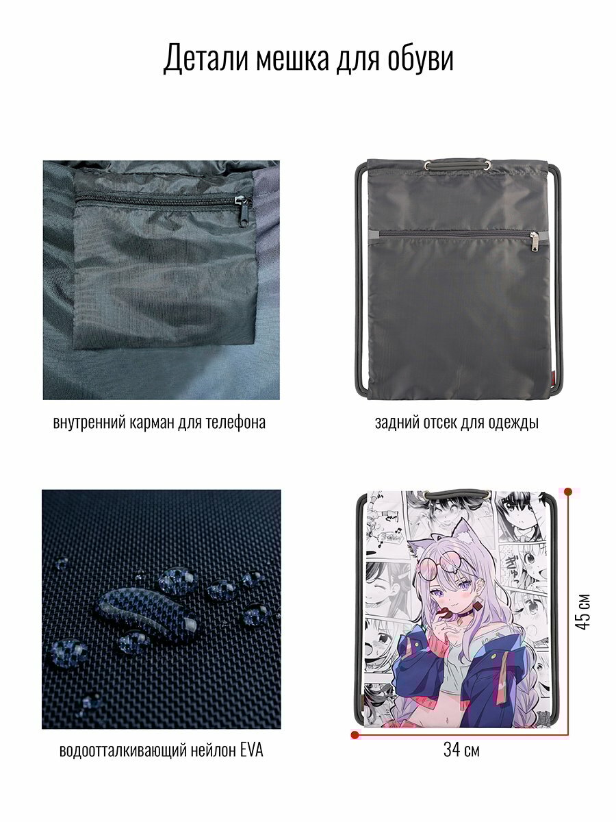 Мешок BagRio BR001/23-Sm - фото №7