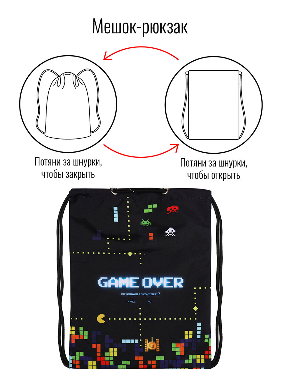 Мешок BagRio NP79/19-Sm - фото №6