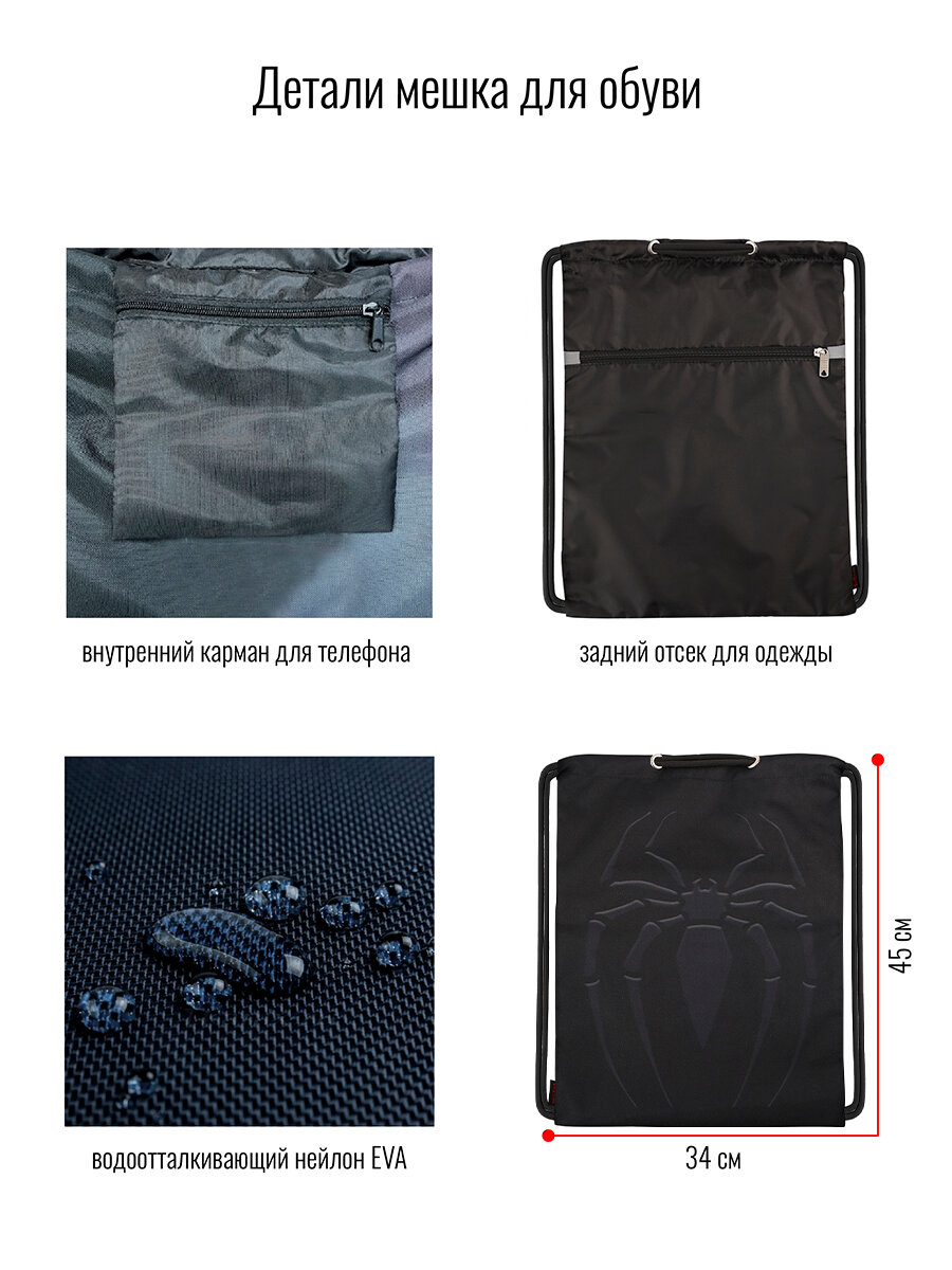 Мешок BagRio BR900/21-Sm - фото №7