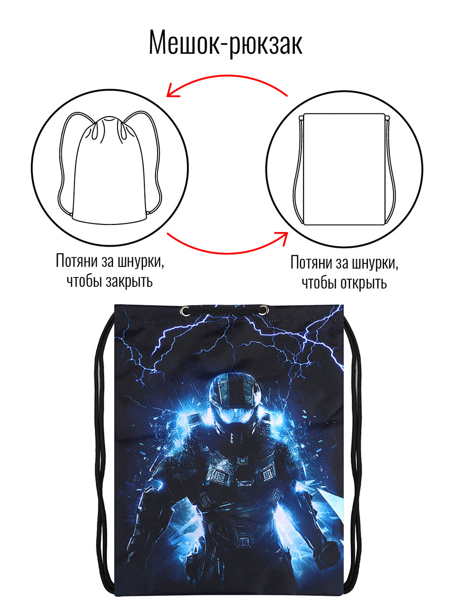 Мешок BagRio NP63/19-Sm - фото №6