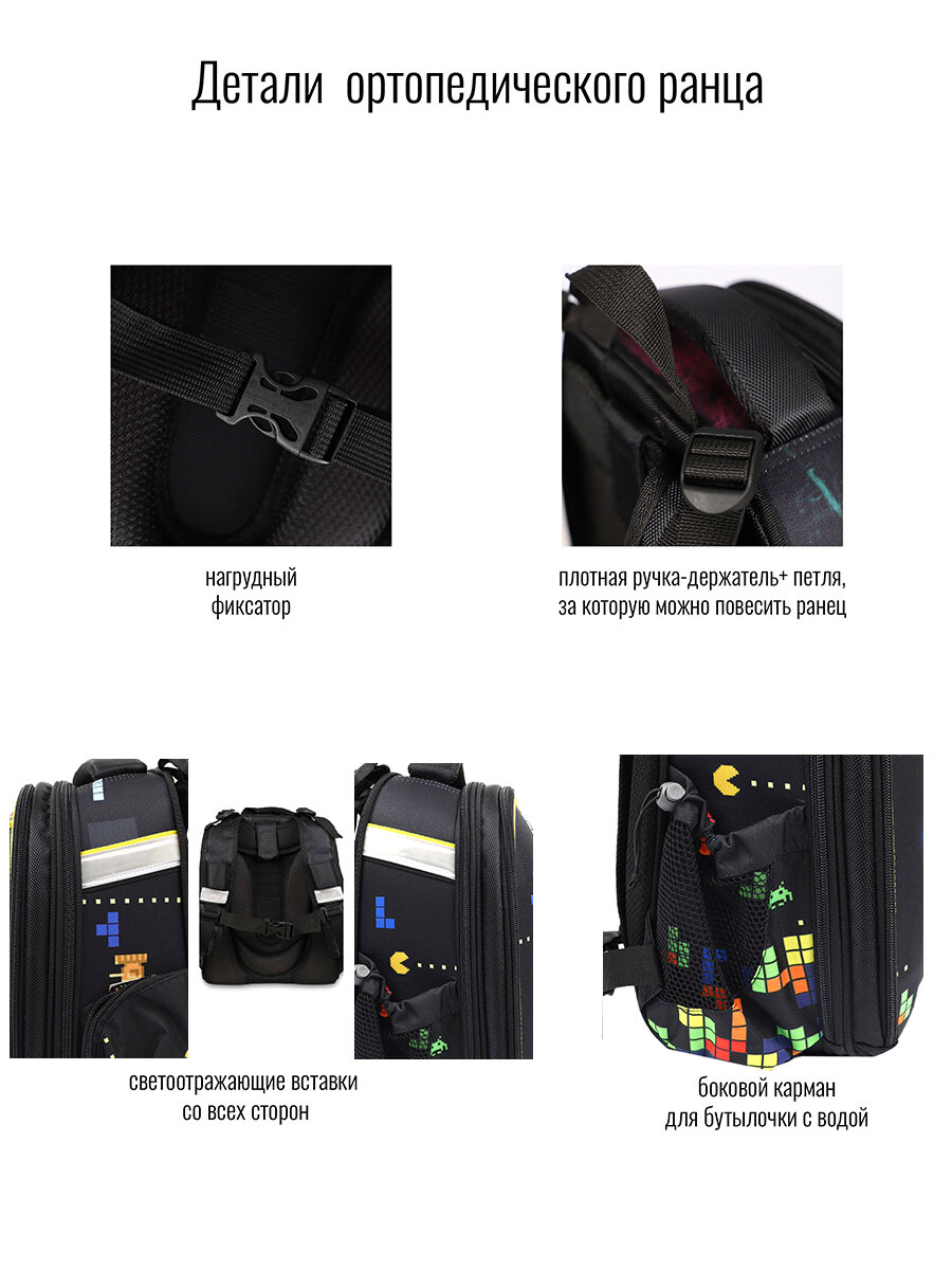 Ранец BagRio NP79/19 - фото №10