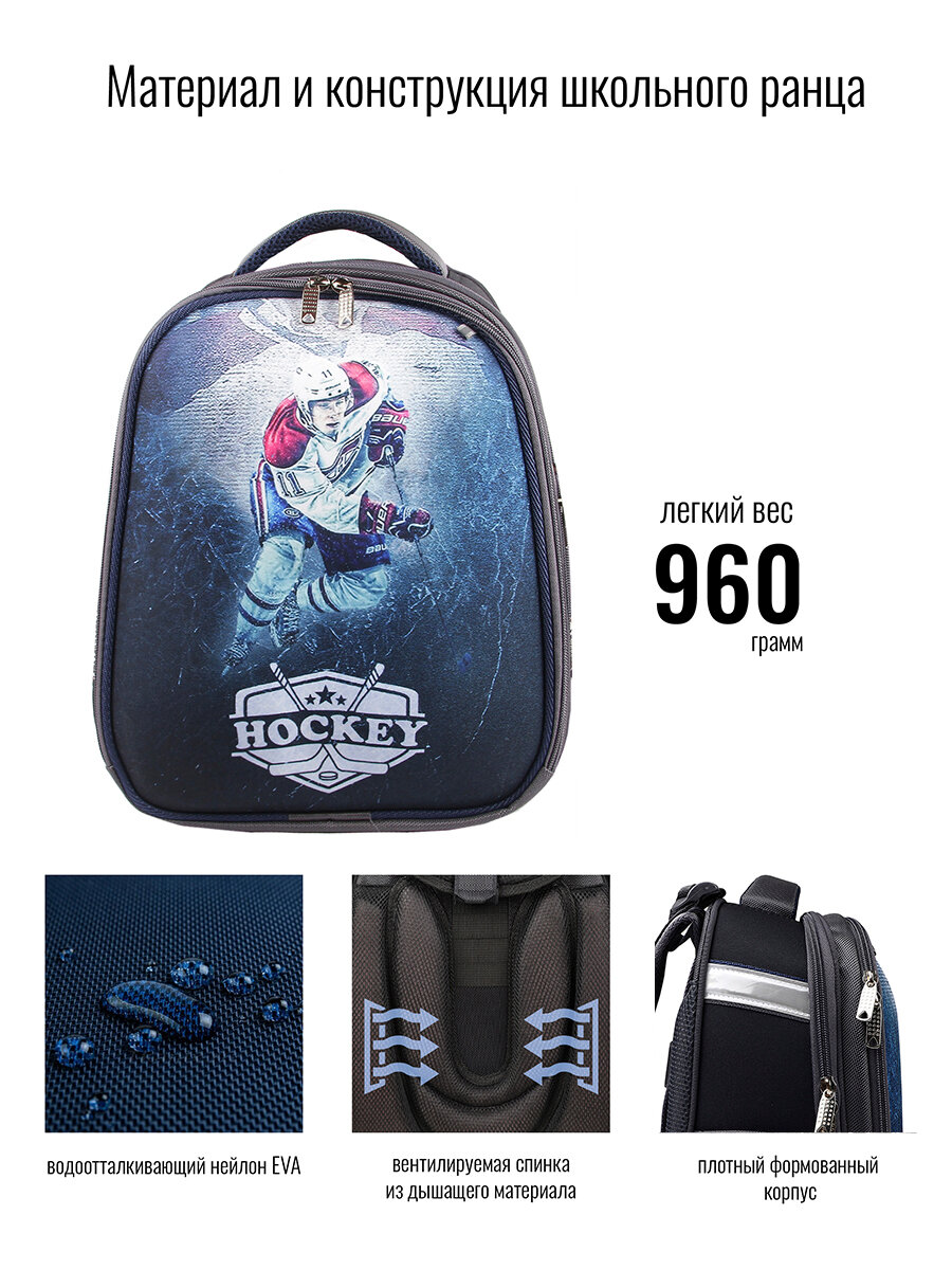 Ранец BagRio BR57/20 - фото №11