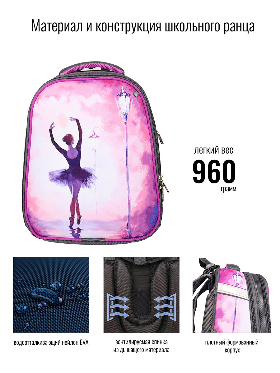 Ранец BagRio NP46/19 - фото №11