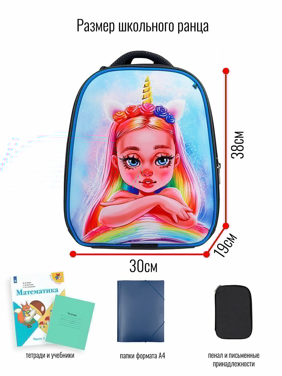 Ранец BagRio WT40/20SET-22 - фото №6