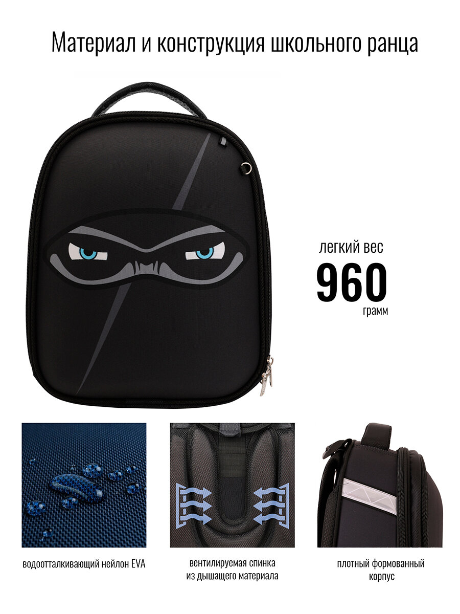 Ранец BagRio BR025/23 - фото №10