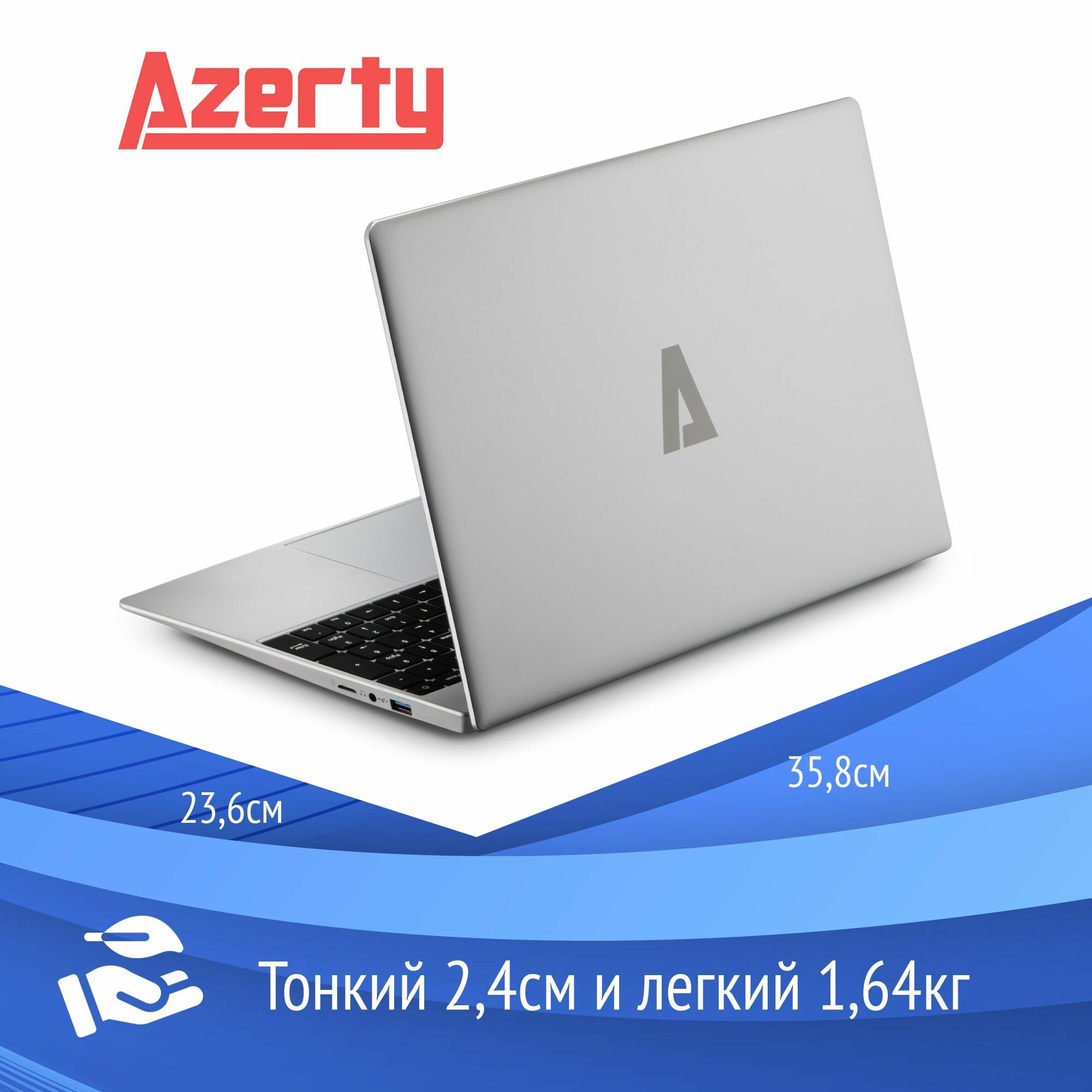 Ноутбук Azerty RB-1551 (15.6" IPS 1920x1080, Intel N5095 4x2.0GHz, 16Gb DDR4, 1Tb SSD) — фото 2