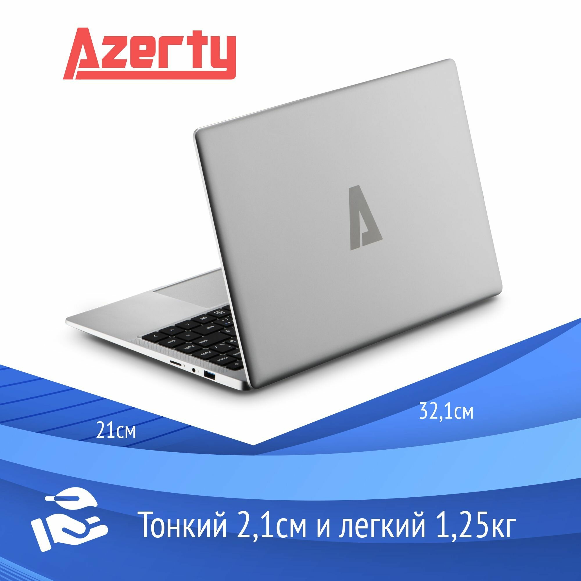 Ноутбук Azerty RB-1450 (14" IPS 1920x1080 Intel J4105 4x15GHz 6Gb DDR4 128Gb SSD)