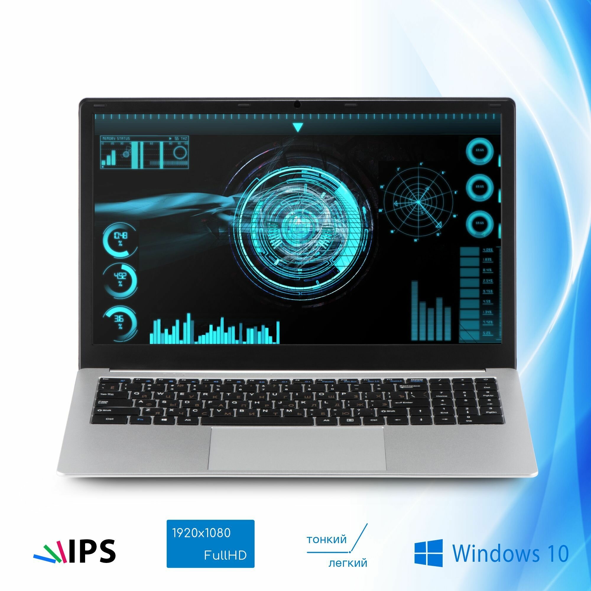Ноутбук Azerty AZ-1504 (15.6" IPS 1920x1080, Intel J3455 4x1.5Ghz, 8Gb DDR4, 256Gb SSD)