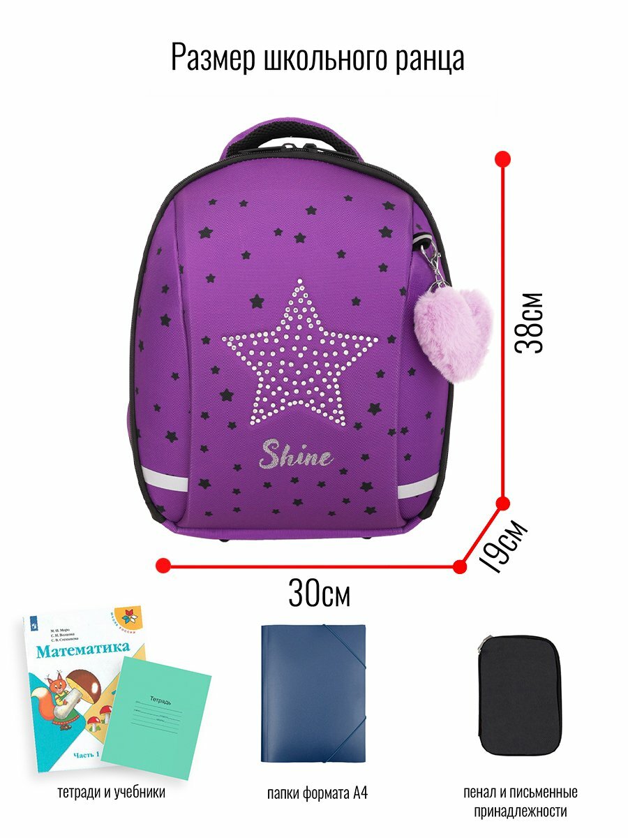 Ранец BagRio LR102/22 - фото №7