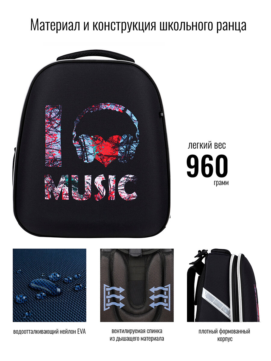 Ранец BagRio BR017/21 - фото №11