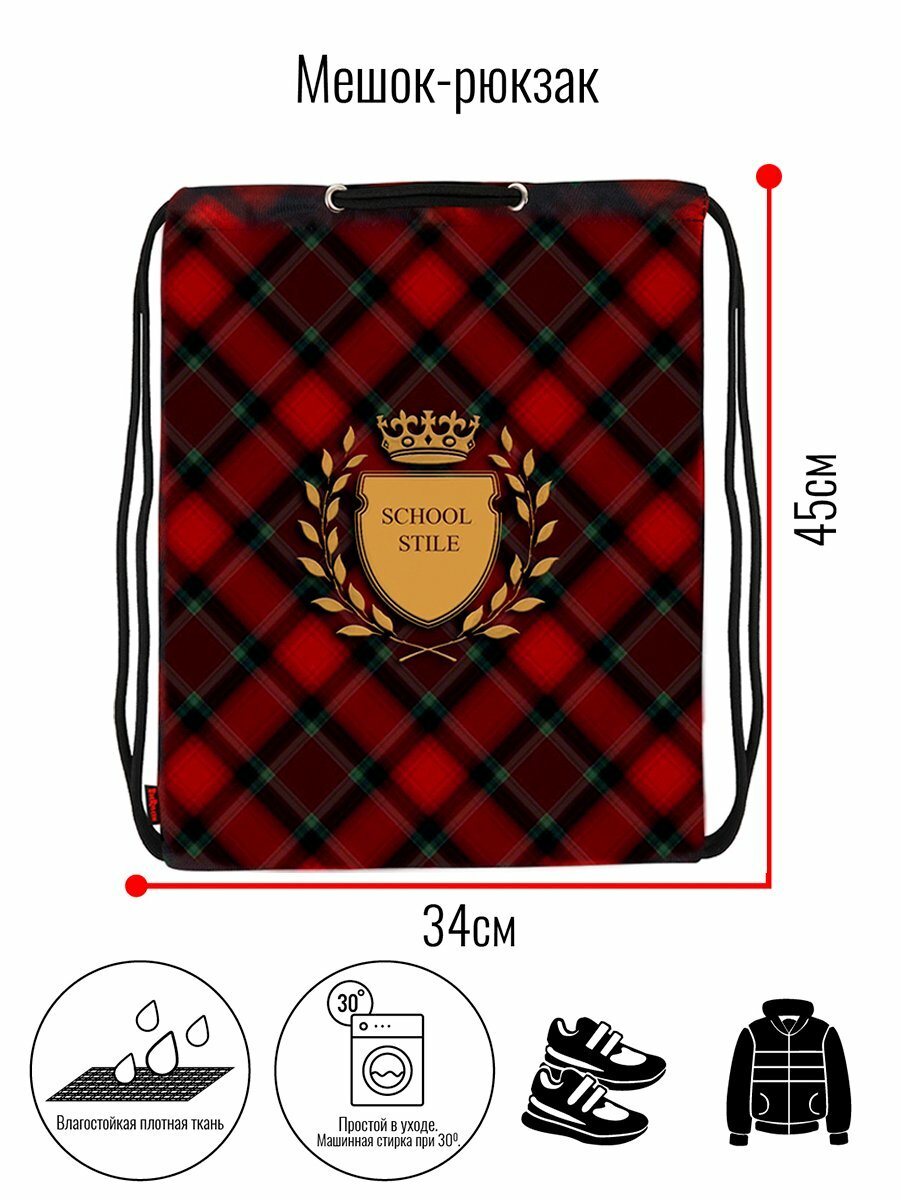 Мешок BagRio NP99/20-Sm - фото №6