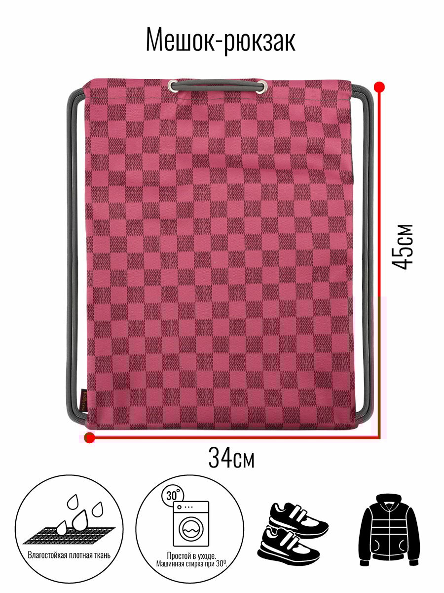 Мешок BagRio BR912/21-Sm - фото №4