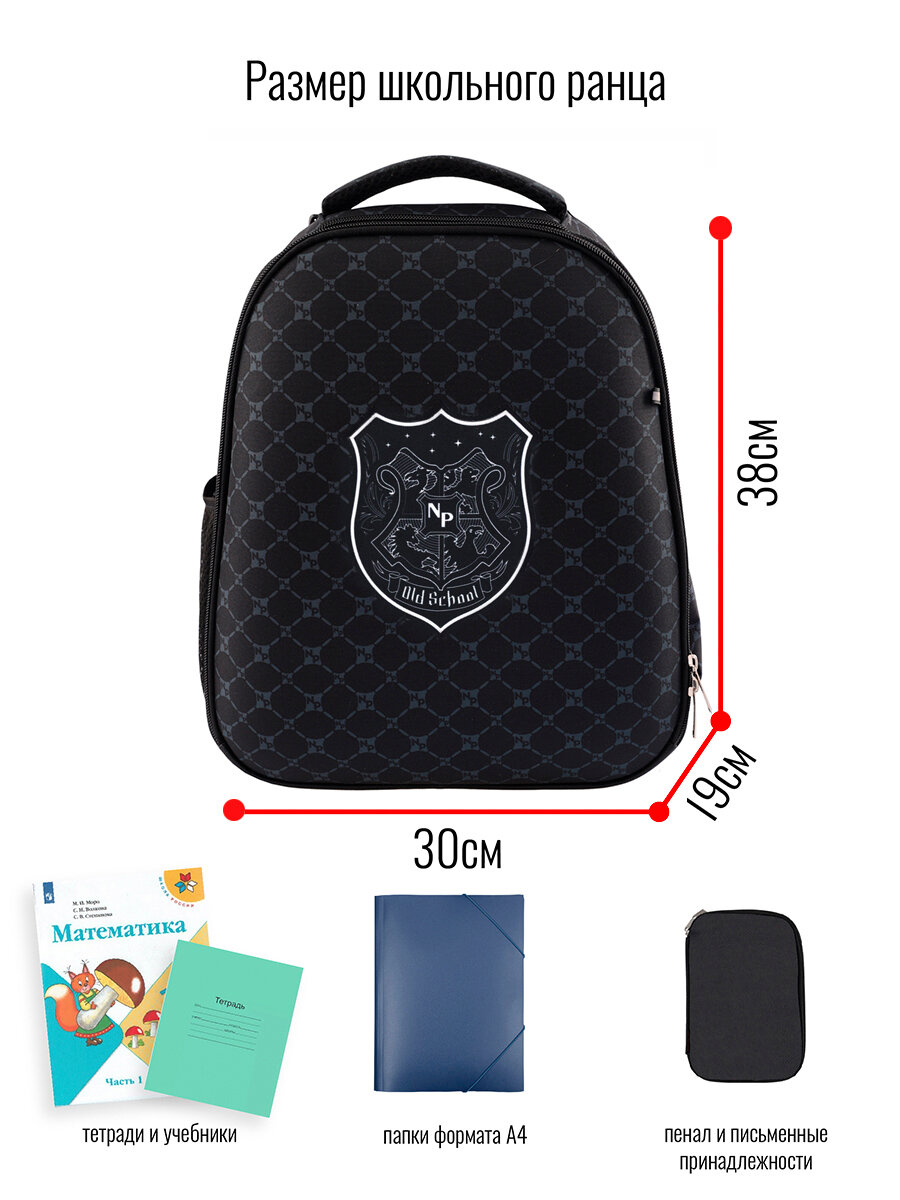 Ранец BagRio BR002/23 - фото №8