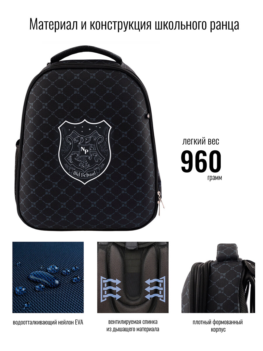 Ранец BagRio BR002/23 - фото №10