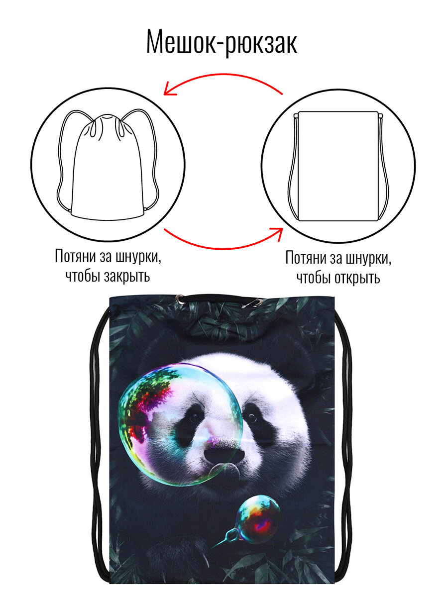 Мешок BagRio NP72/19-Sm - фото №6