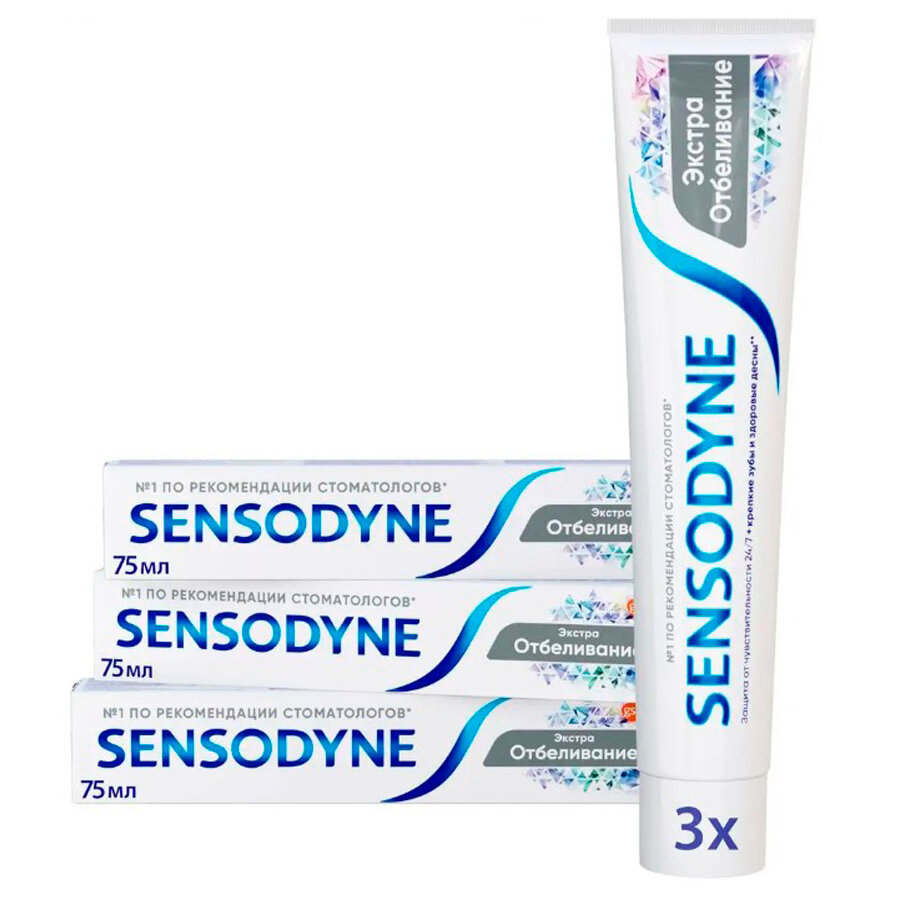 Зубная паста Sensodyne Экстра Отбеливание для чувствительных зубов с фтором, восстановление естественной белизны зубов и защита от кариеса, 75 мл 3 шт